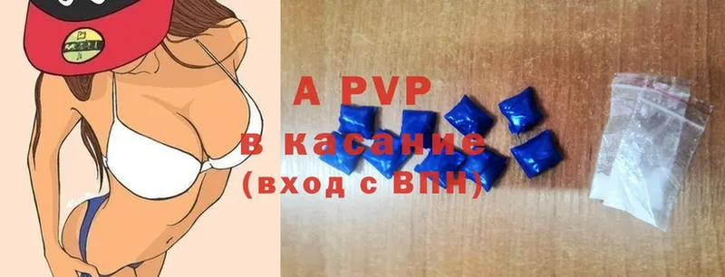 A-PVP СК  Берёзовка 